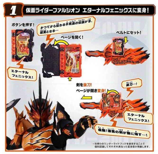 Bandai DX Henshin Belt Mumeiken Kyomu Haken Bladriver Henshin Kamen Rider Saber