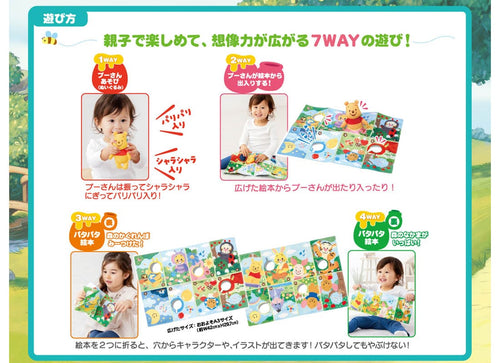 Load image into Gallery viewer, Takara Tomy Disney Baby Toy - Pooh Hide-and-Seek Picture Book
