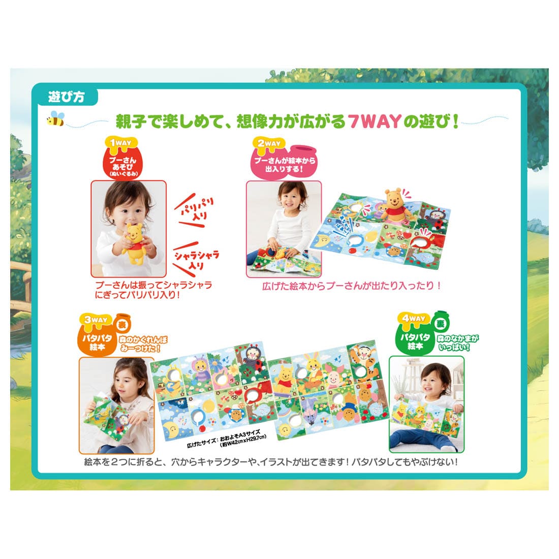 Takara Tomy Disney Baby Toy - Pooh Hide-and-Seek Picture Book