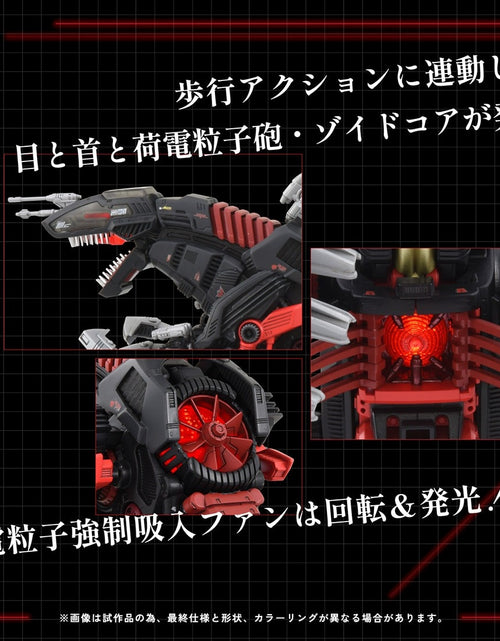 Load image into Gallery viewer, Takara Tomy Zoids AZ-07 Death Saurer (Unassembled Kit) Model Kit
