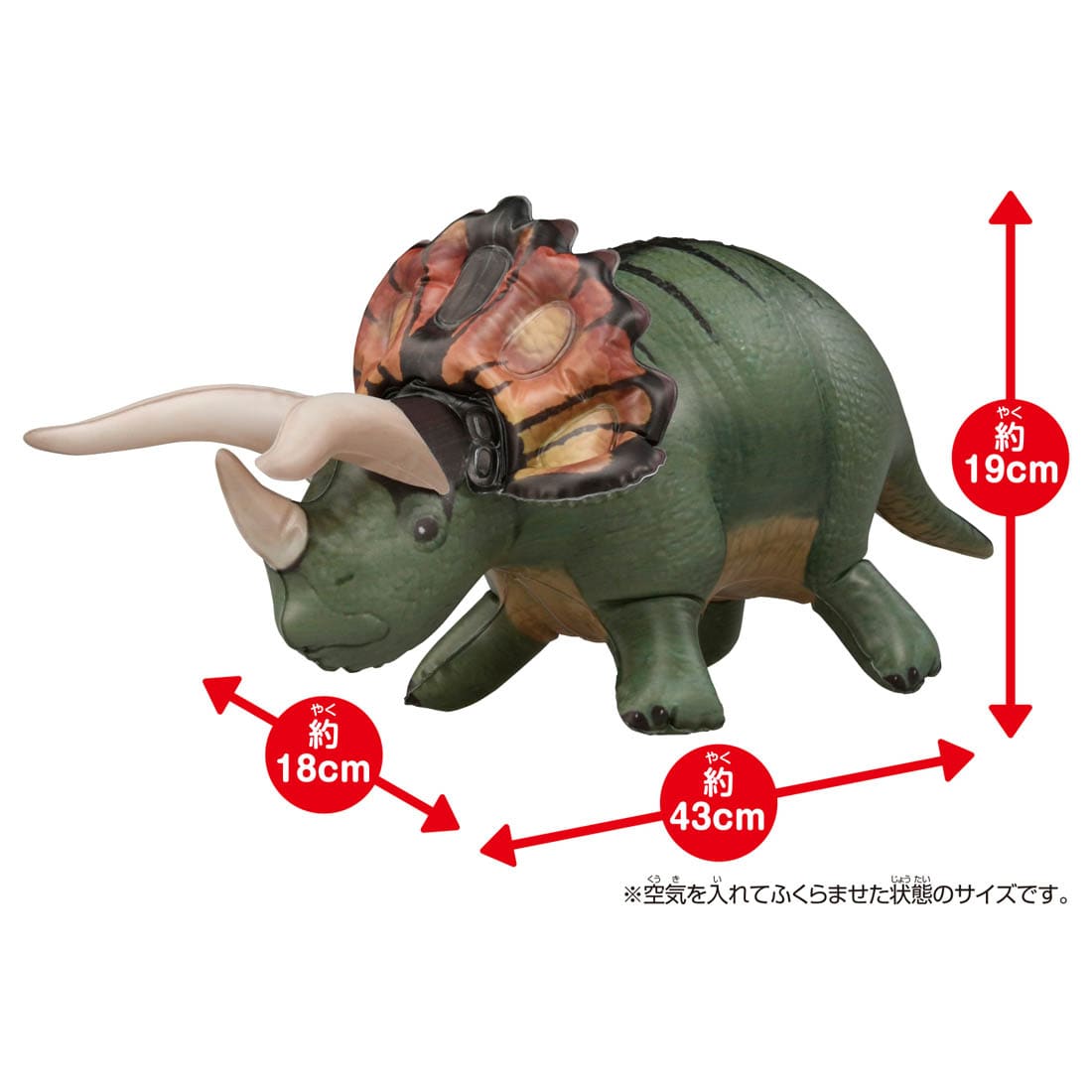 Takara Tomy Adventure Continent Ania Kingdom Air Figure Tolly (Triceratops)