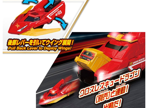 Load image into Gallery viewer, Takara Tomy Tomica World Tomica Xross Rescue 03 Xross Hover
