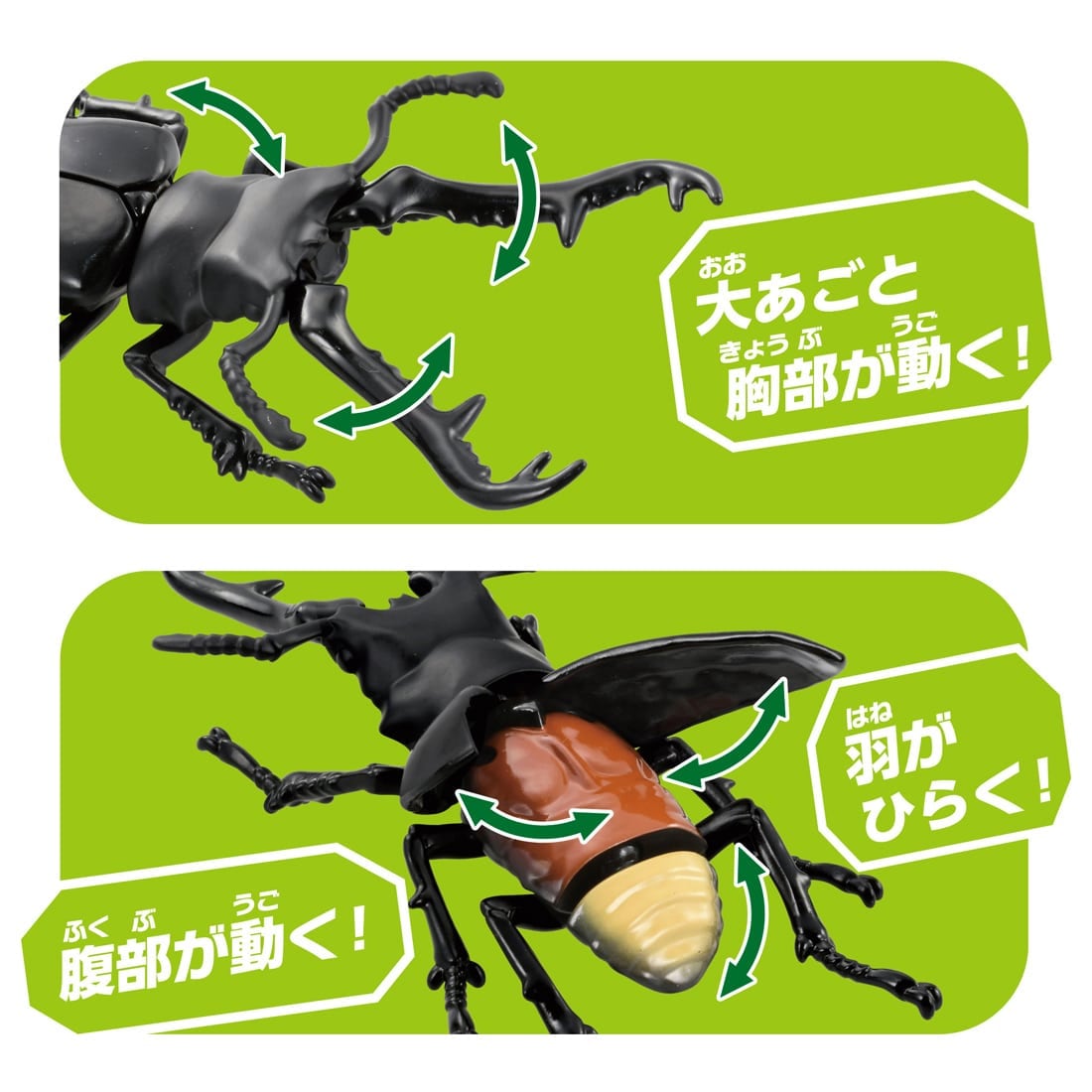 Takara Tomy Ania AL-38 Giraffa Stag Beetle Insect Series Action Figure