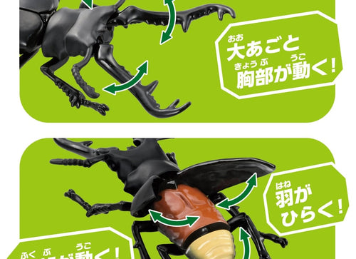 Load image into Gallery viewer, Takara Tomy Ania AL-38 Giraffa Stag Beetle Insect Series Action Figure
