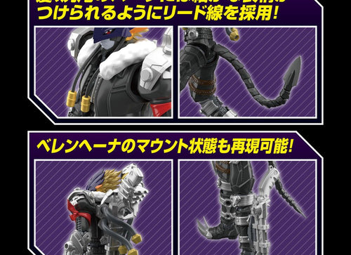 Load image into Gallery viewer, Bandai Figure-rise Standard Amplified Beelzebumon (Plastic model Kits)
