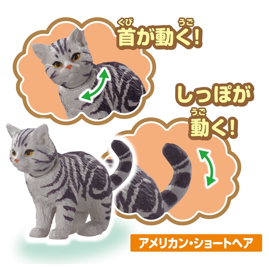 Takara Tomy Ania Wan Nyan Lively Dog & Cat Set 6 Figures
