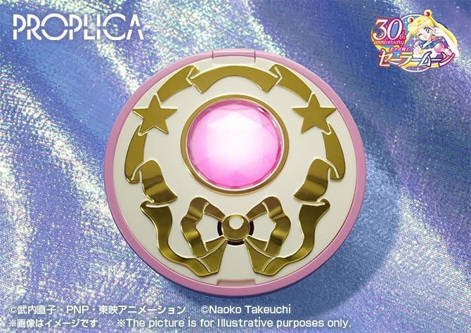 Bandai PROPLICA Sailor Moon Crystal Star Brilliant Color Edition 2024