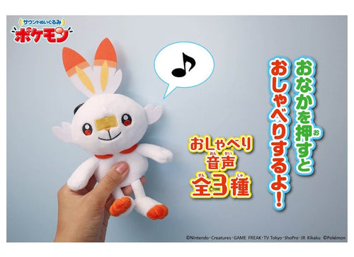 Load image into Gallery viewer, Takara Tomy Pokemon Soft Plush Toy - Sound Plush Scorbunny
