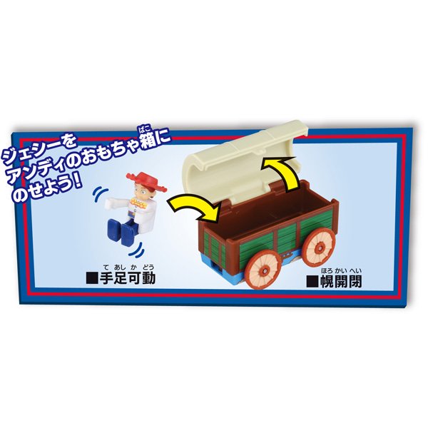 Takara Tomy Tomica Disney Dream Ride On Toy Story TS-05 Jessie & Andy's Toy Box