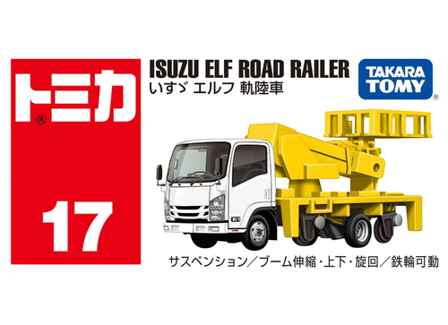 Load image into Gallery viewer, Takara Tomy Tomica #17 Diecast Car Toy Mini Isuzu Elf Road-rail Vehicle
