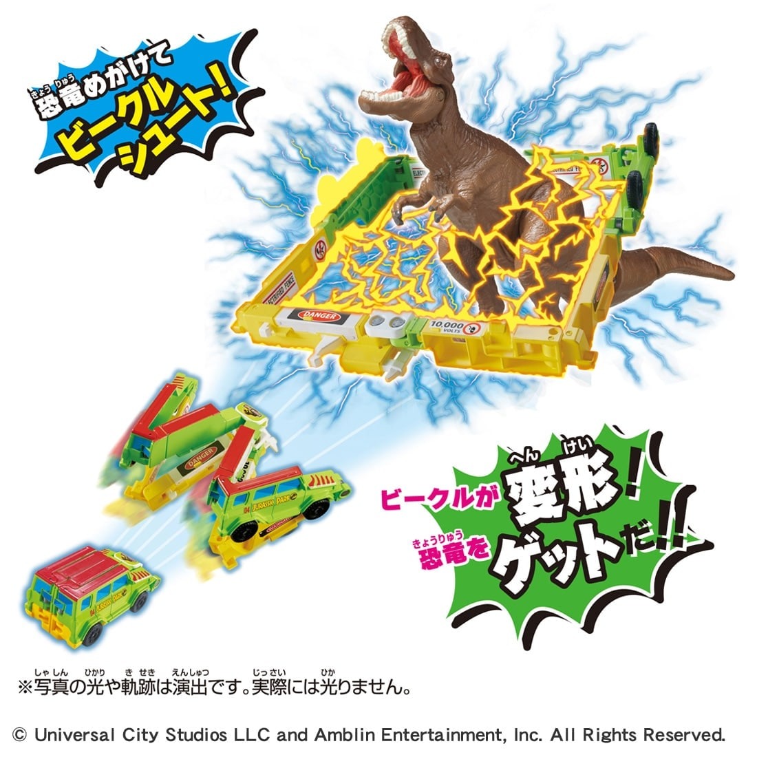Takara Tomy ANIA Action Figure Jurassic World Capture Wannaget T-Rex