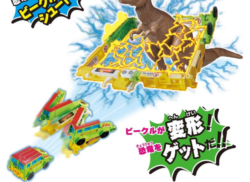Load image into Gallery viewer, Takara Tomy ANIA Action Figure Jurassic World Capture Wannaget T-Rex
