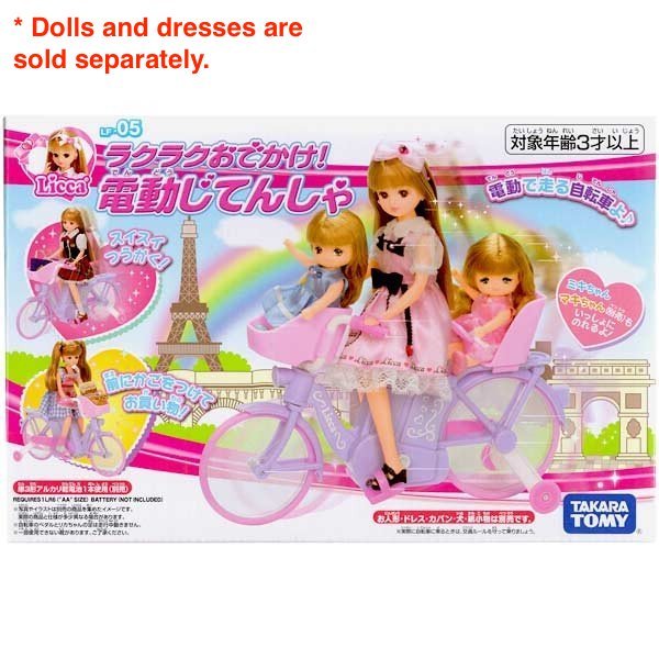 Takara Tomy Licca Chan Doll Accessory - LF-05 Motor Bicycle