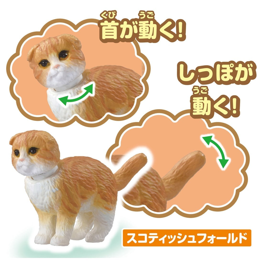 Takara Tomy Ania Wan Nyan Lively Dog & Cat Set 6 Figures