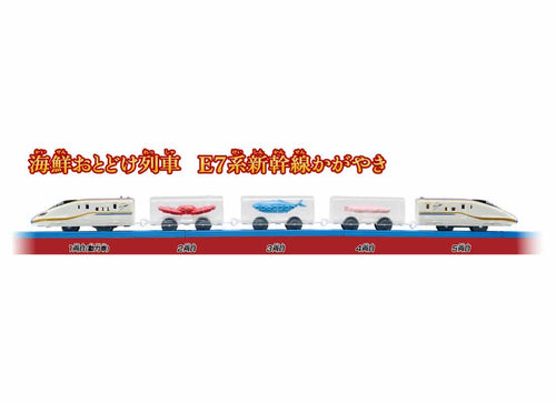 Load image into Gallery viewer, Takara Tomy Plarail Train - Seafood Delivery Train E7 Motorized Train
