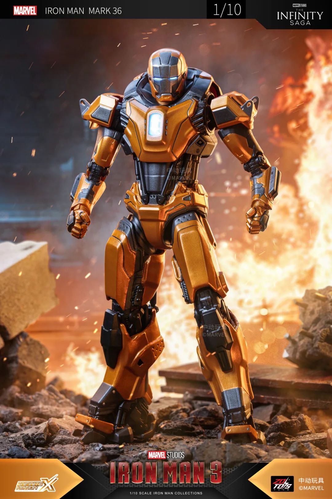 ZD Toys Marvel Avengers 1/10 Iron Man MK36 Action Figure