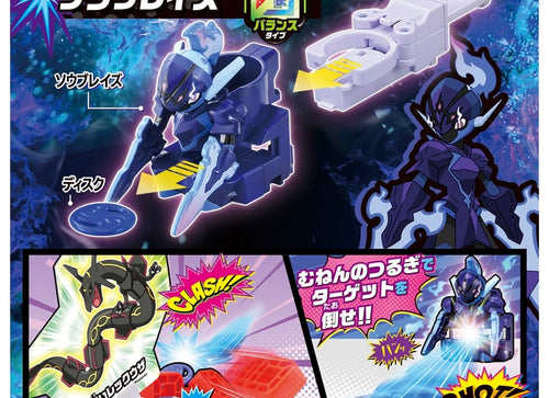 Load image into Gallery viewer, Takara Tomy Pokemon Ultimatch 11 11 Charizard VS Ceruledge Game Set
