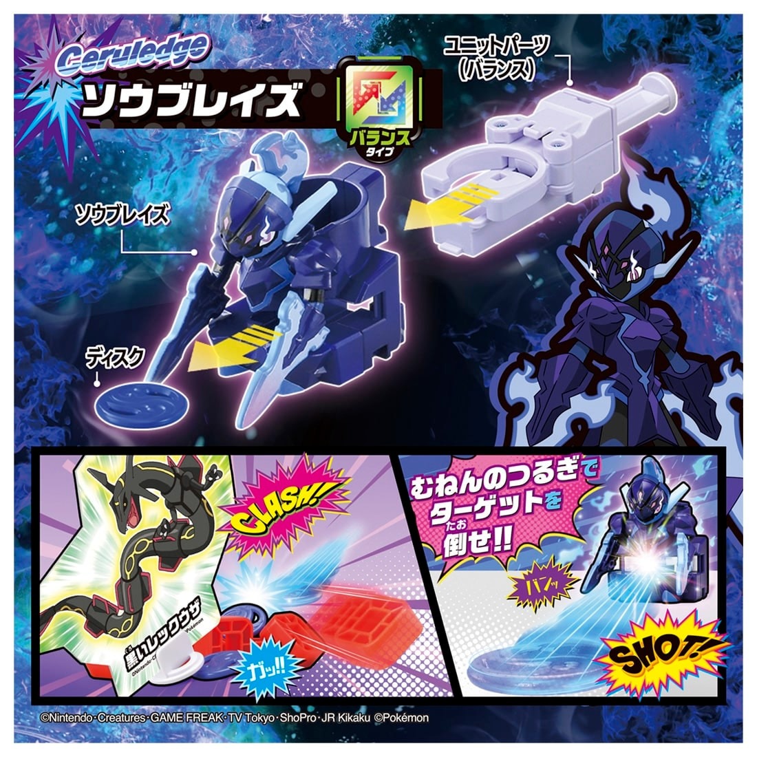 Takara Tomy Pokemon Ultimatch 11 11 Charizard VS Ceruledge Game Set