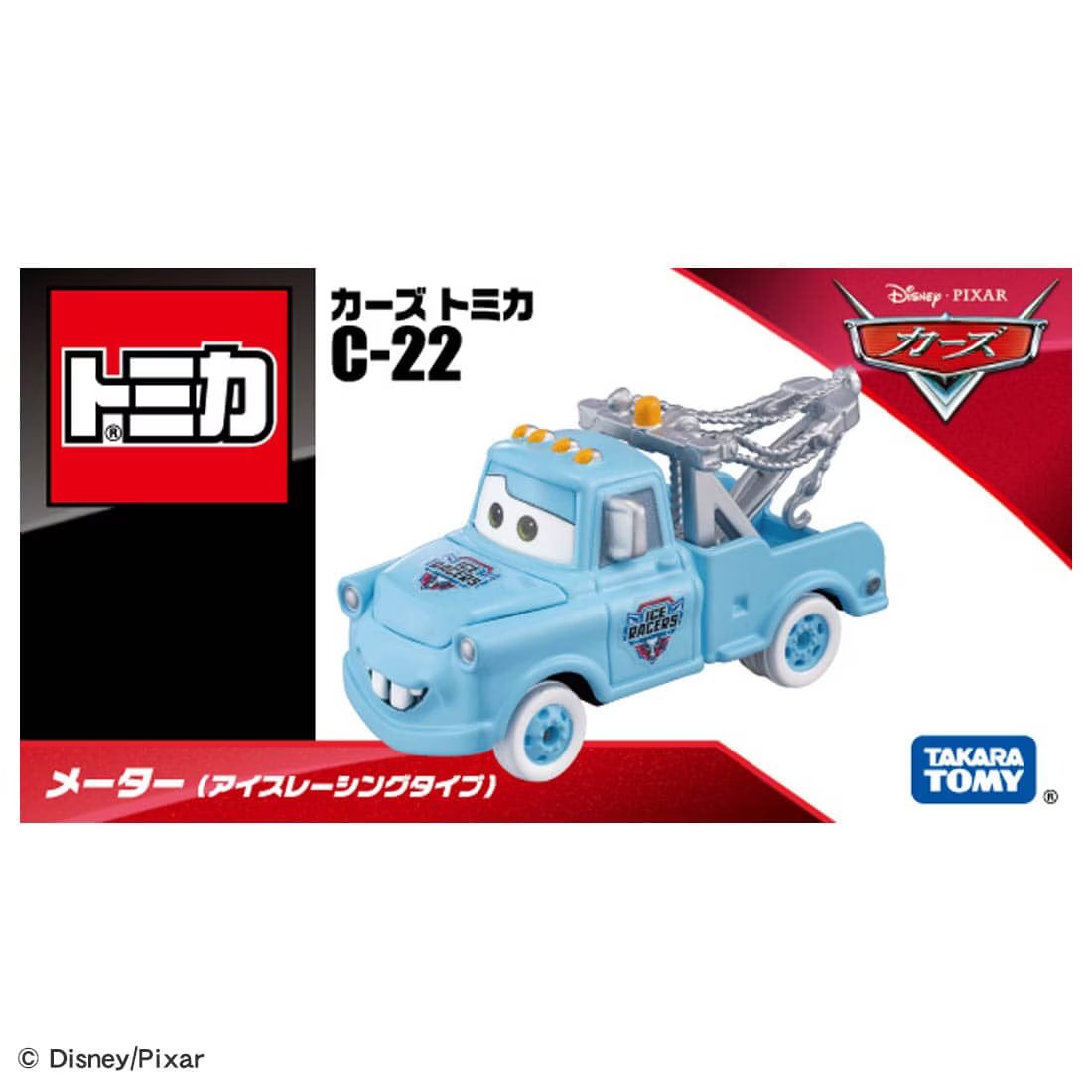Takara Tomy Disney Tomica - PIXAR CARS C-22 Mater (Ice Racing Type)