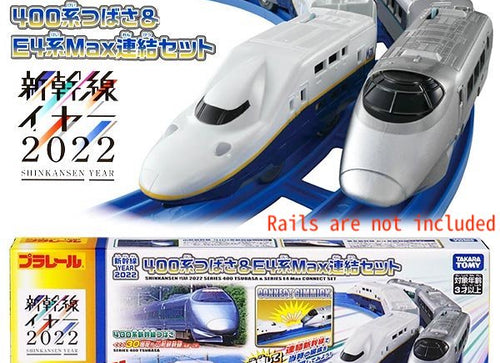 Load image into Gallery viewer, Takara Tomy Plarail Train - Shinkansen Type400 Series Tsubasa &amp; E4 Max
