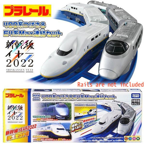 Load image into Gallery viewer, Takara Tomy Plarail Train - Shinkansen Type400 Series Tsubasa &amp; E4 Max
