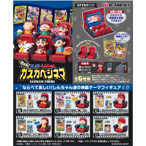 Load image into Gallery viewer, Re-Ment Crayon Shinchan Theater Figure Full Box Set of 6 Figure
