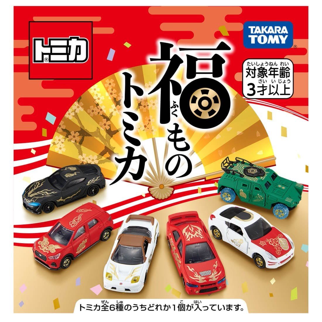 Takara Tomy TOMICA Collection - New Year Tomica 2022 (6 pcs in 1 box)