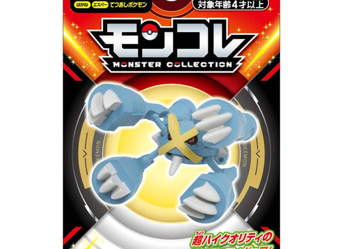 Load image into Gallery viewer, Takara Tomy Pokemon Moncolle - MS-31 Mega Metagross Box Packing 4CM Mini Figure
