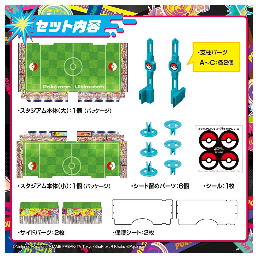 Takara Tomy Pokemon Ultimatch Official Stadium Playset