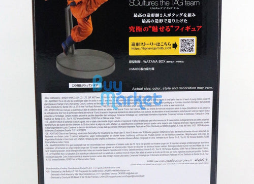 Load image into Gallery viewer, Banpresto Dragon Ball Super Saiyan God Son Goku Z-Battle 6In Overseas Figure
