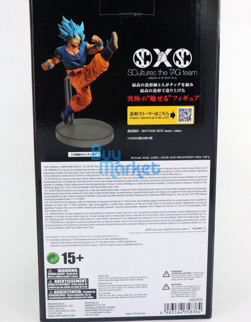 Load image into Gallery viewer, Banpresto Dragon Ball Super Saiyan God Son Goku Z-Battle 6In Overseas Figure

