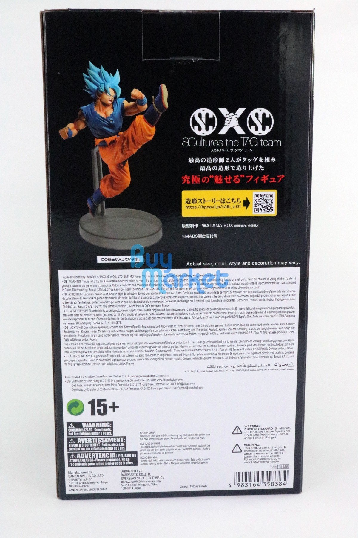 Banpresto Dragon Ball Super Saiyan God Son Goku Z-Battle 6In Overseas Figure
