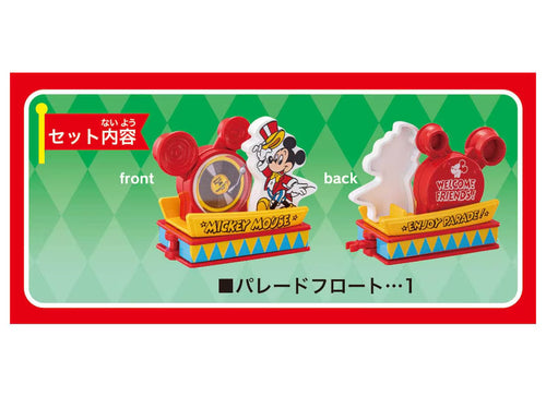 Load image into Gallery viewer, Takara Tomy Dream Tomica No.178 Disney Tomica Parade Mickey Mouse
