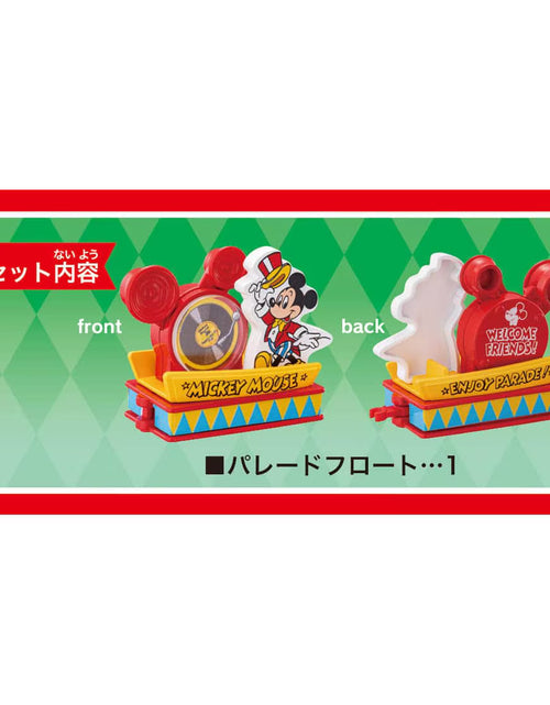 Load image into Gallery viewer, Takara Tomy Dream Tomica No.178 Disney Tomica Parade Mickey Mouse
