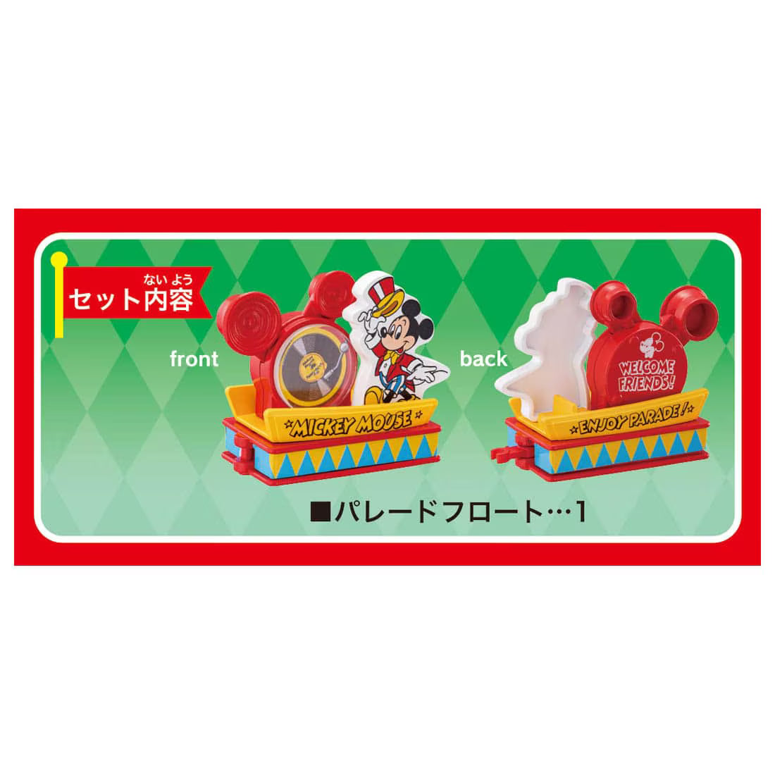 Takara Tomy Dream Tomica No.178 Disney Tomica Parade Mickey Mouse