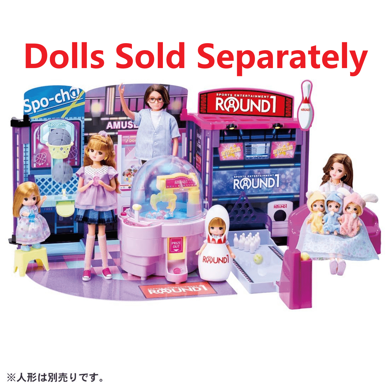 Takara Tomy - Licca-Chan Set Let's All Go To Round1 Playset (NO DOLL)