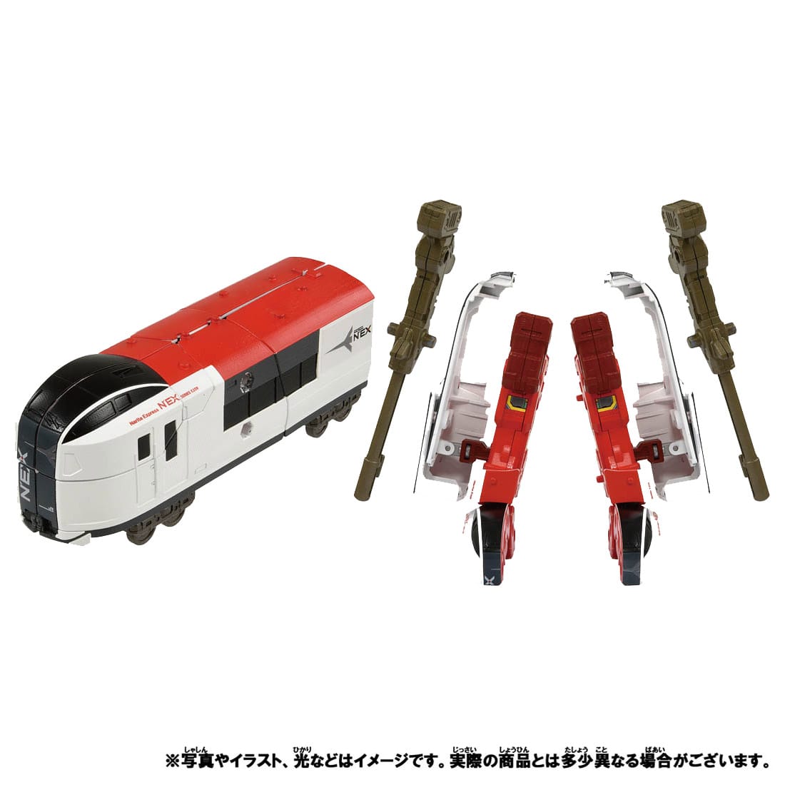 Takara Tomy Plarail Shinkansen Shinkalion Z E259 NEX Train Transforming Robot