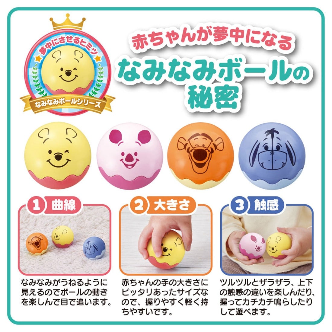 Takara Tomy Disney - The ball jumps! Honey Coaster in the Forest Winnie the Pooh