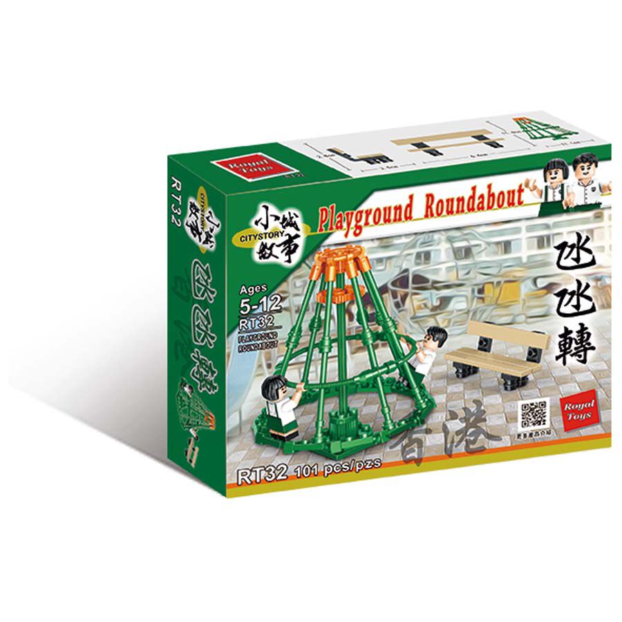 Royal Toys Building Blocks City Story Bricks RT32 :  Playground Roundabout
