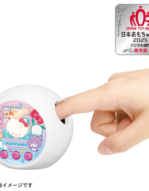 Load image into Gallery viewer, Takara Tomy Electronic Pet Toy - Punirunes Sanrio Characters
