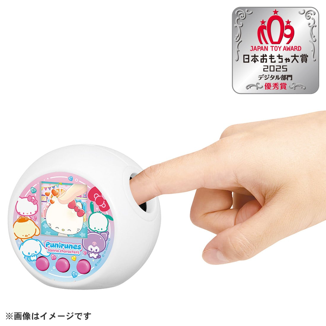 Takara Tomy Electronic Pet Toy - Punirunes Sanrio Characters