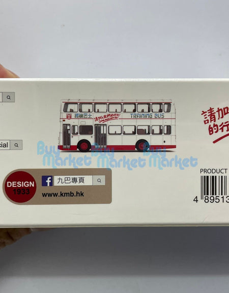 Tiny City Die-cast Model Car - KMB LEYLAND Victory Mk 2 Training Bus [OEM]