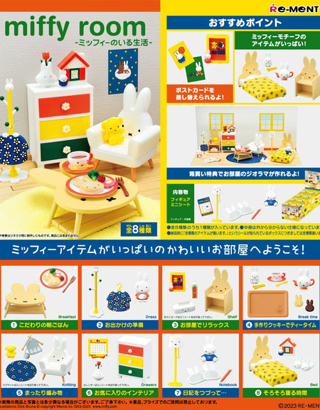 RE-MENT Miffy Room Life with Miffy Box Set (full set of 8 pcs)