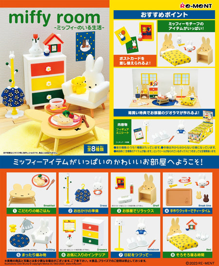 RE-MENT Miffy Room Life with Miffy Box Set (full set of 8 pcs)
