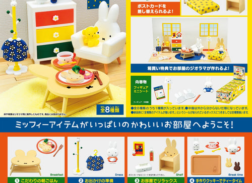 Load image into Gallery viewer, RE-MENT Miffy Room Life with Miffy Box Set (full set of 8 pcs)
