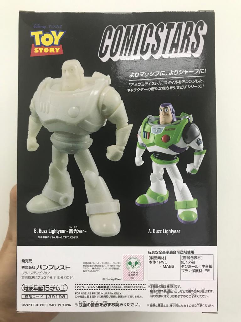 Banpresto Comic Star Toy Story Buzz Lightyear Luminous Color Version Figure