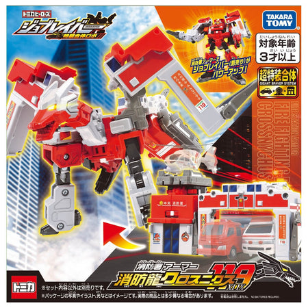Takara Tomy Tomica Joblabor Fire Department Armor Firefighting Dragon Crosnix