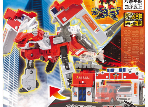Load image into Gallery viewer, Takara Tomy Tomica Joblabor Fire Department Armor Firefighting Dragon Crosnix
