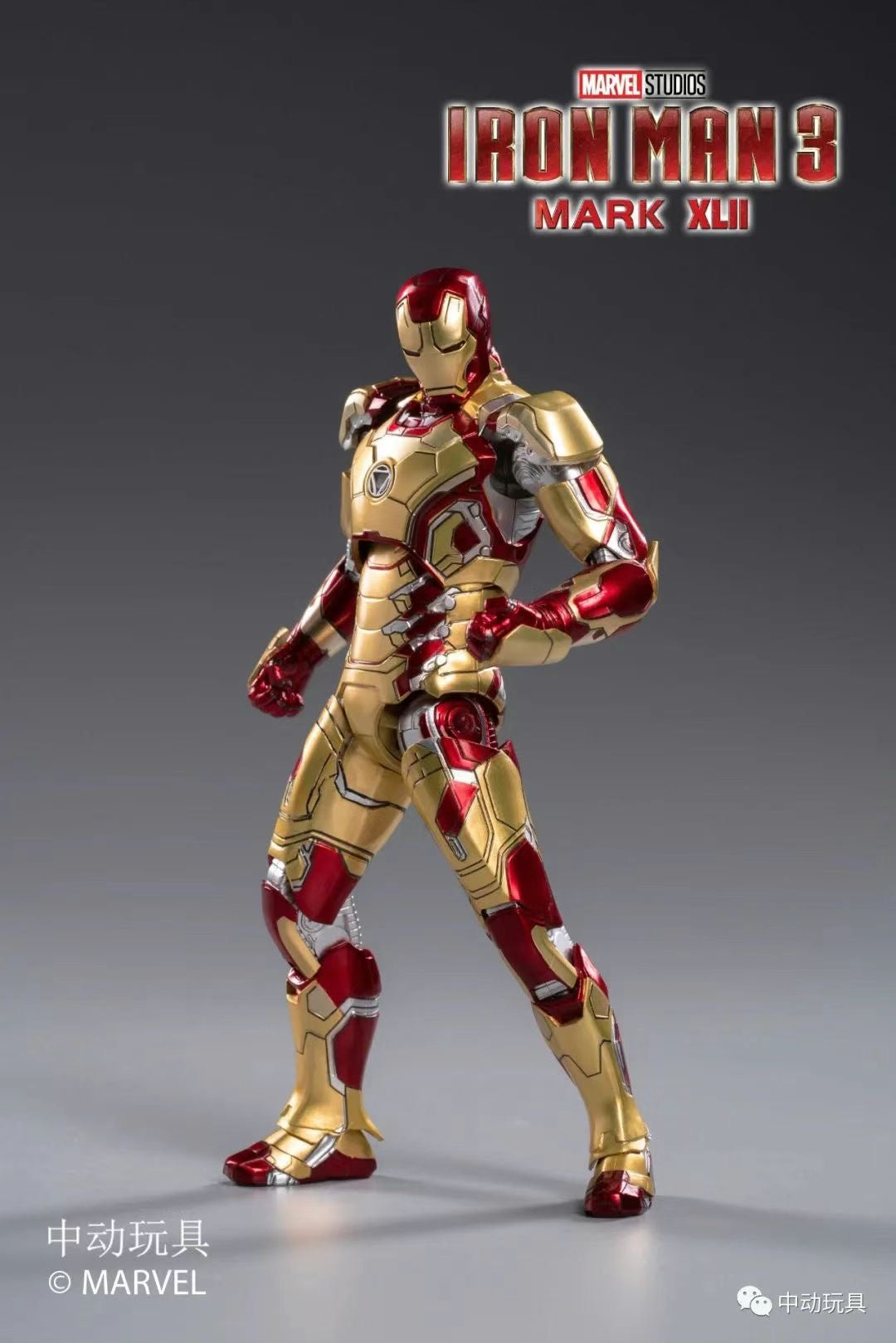 ZD Toys Marvel Avengers 1/10 Iron Man MK42 Action Figure Set