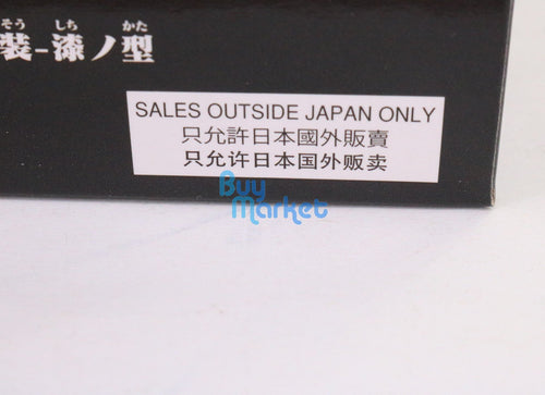 Load image into Gallery viewer, Banpresto Demon Slayer: Tanjiro Kamado Tanjirou 15cm Action Figure
